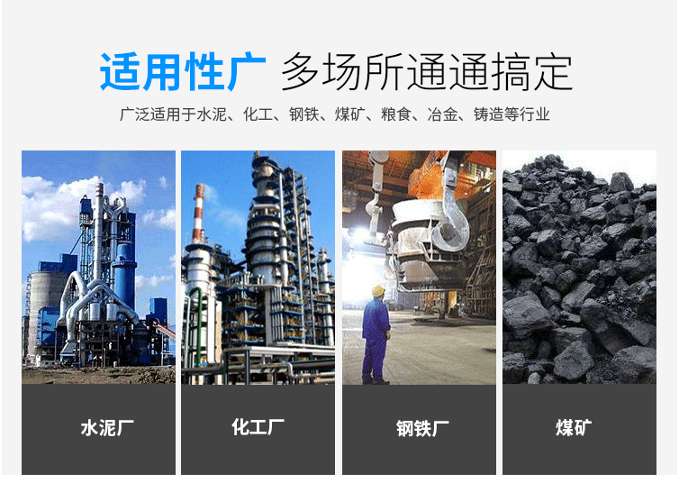 玉米淀粉振動篩分機適用的行業(yè)：多場所都可使用，廣泛適用于水泥，化工，鋼鐵，糧食，冶金，鑄造等行業(yè)。