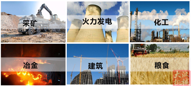 小麥清理振動篩主要適用行業(yè)：采礦，火力發(fā)電，化工，冶金，建筑，糧食等。