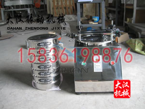 試驗篩機(jī)