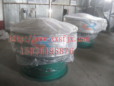 振動篩粉機(jī)