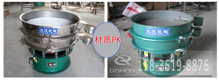 超聲波振動篩有碳鋼與不銹鋼兩種材質(zhì)其，主要區(qū)別是不銹鋼的經(jīng)久耐用，價格相對比較高，碳鋼使用壽命較短使用行業(yè)有一定的限制。