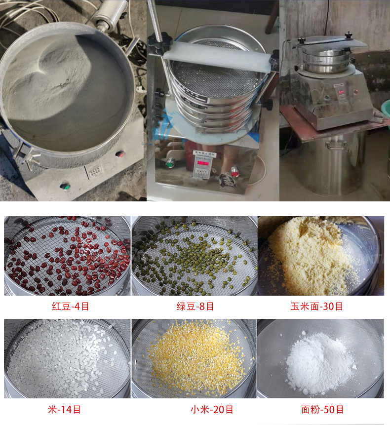 試驗(yàn)篩應(yīng)用行業(yè)：化工行業(yè)，醫(yī)藥行業(yè)，塑料行業(yè)等。