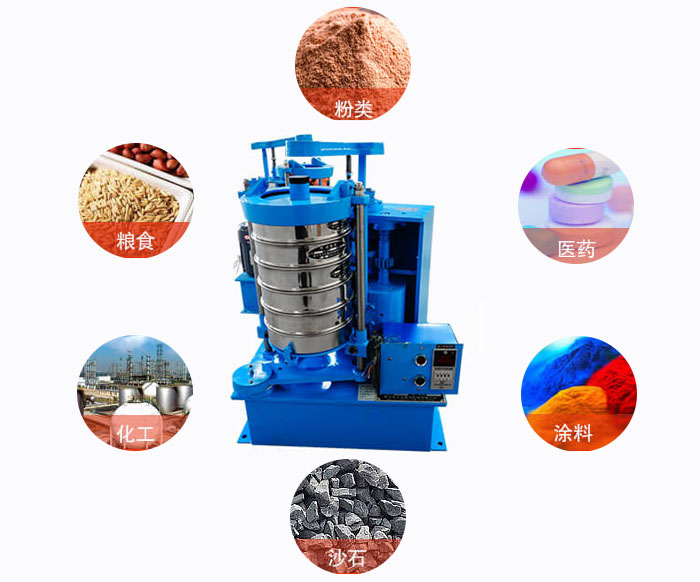 拍擊式標(biāo)準(zhǔn)振篩機適用范圍：粉狀，醫(yī)藥，糧食，石沙，化工，涂料等