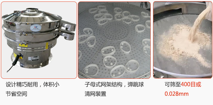 子母式網(wǎng)架結(jié)構(gòu)，內(nèi)置彈跳球清網(wǎng)裝置設(shè)計(jì)精巧耐用，體積小節(jié)省空間