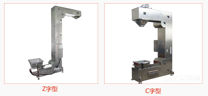 z型斗式提升機(jī)組成形式比較靈活，對(duì)物料的破碎率低。