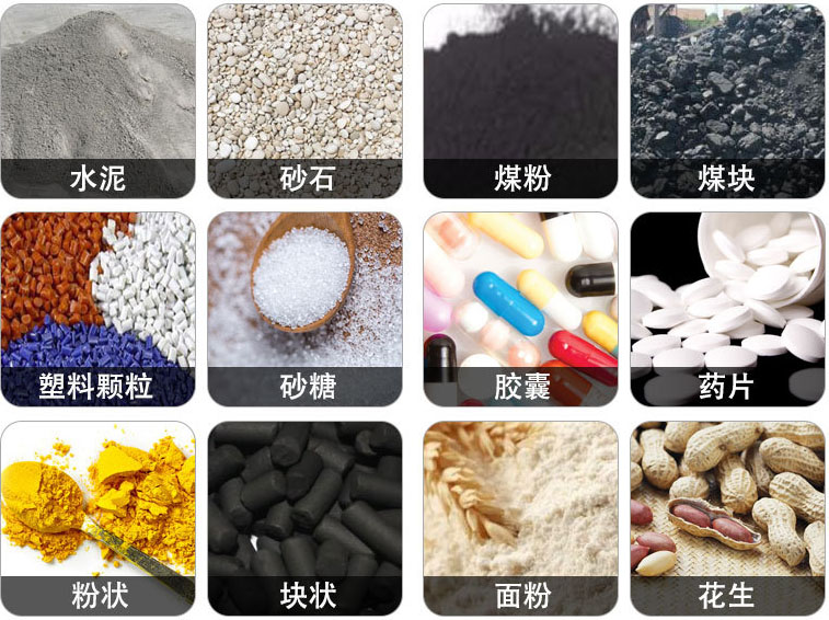 管狀螺旋輸送機可輸送水泥，砂石，煤粉，煤塊，塑料顆粒，粉狀，花生等物料