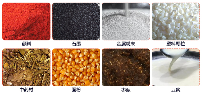 移動式旋振篩適用行業(yè)：大麥，中藥材，石墨，塑料，紅豆，綠豆，玉米，石頭，顏料。