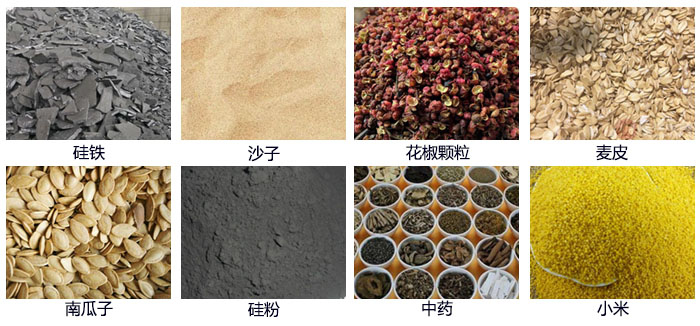 直線振動篩適用行業(yè)包括冶金，塑料，陶瓷，磁性材料等。