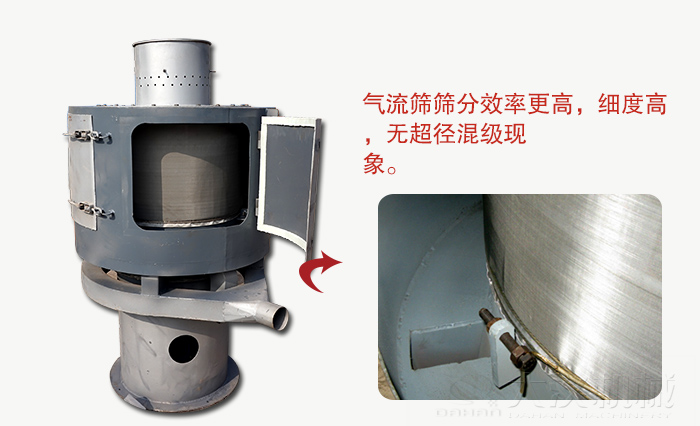 篩網(wǎng)目數(shù)高篩分的物料都比較精細(xì)。