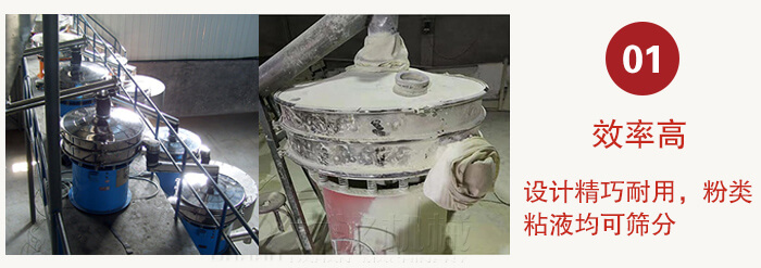 現(xiàn)場圖。