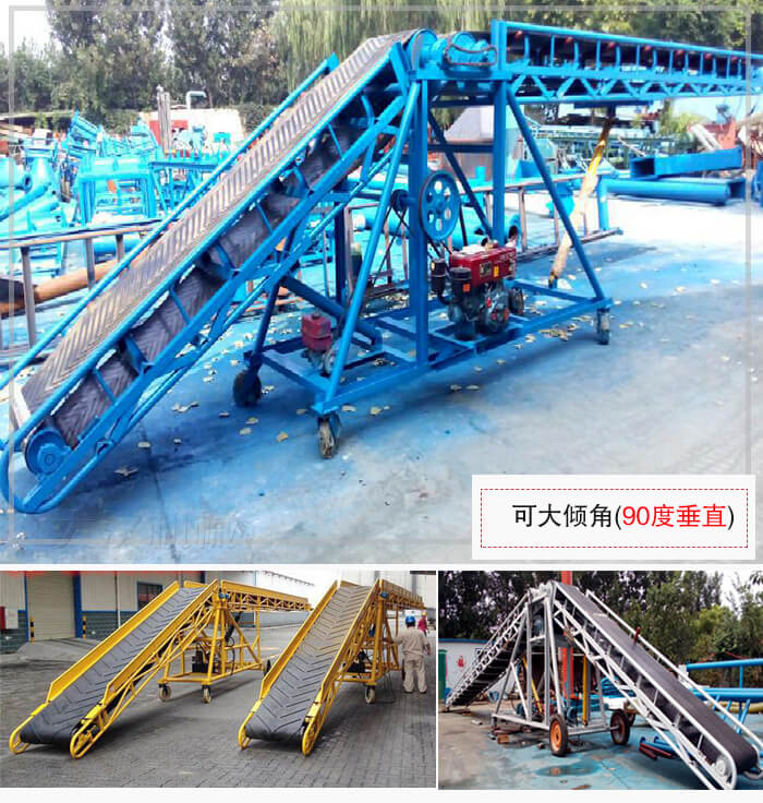 大傾角皮帶輸送機占地面積小，輸送量大，也可依據(jù)場地不同進行移動。
