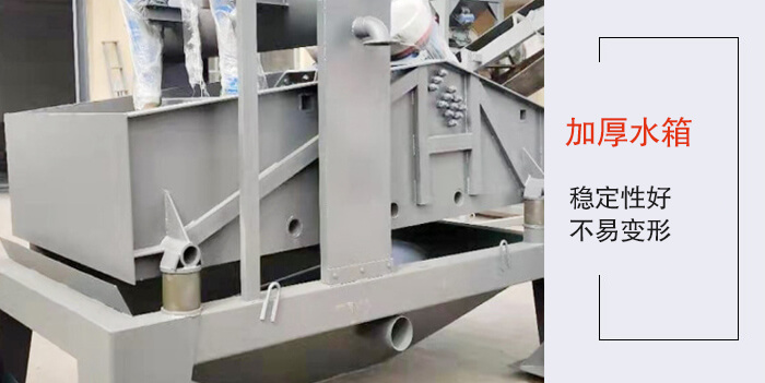 加厚水箱，穩(wěn)定性好不易變形