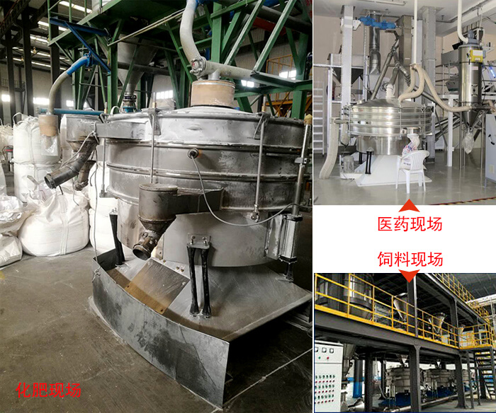 搖擺篩適用行業(yè)：冶金行業(yè)，化工行業(yè)，食品行業(yè)以及木業(yè)的篩分。