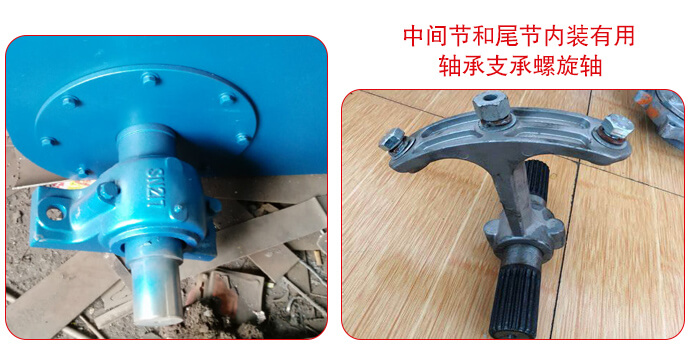 若想實現(xiàn)長距離的輸送就要加裝軸承輔助實現(xiàn)。